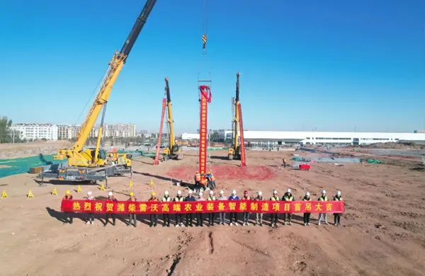 Warm congratulations to Weichai Rewo high-end agricultural equipment intelligent manufacturing project successfully